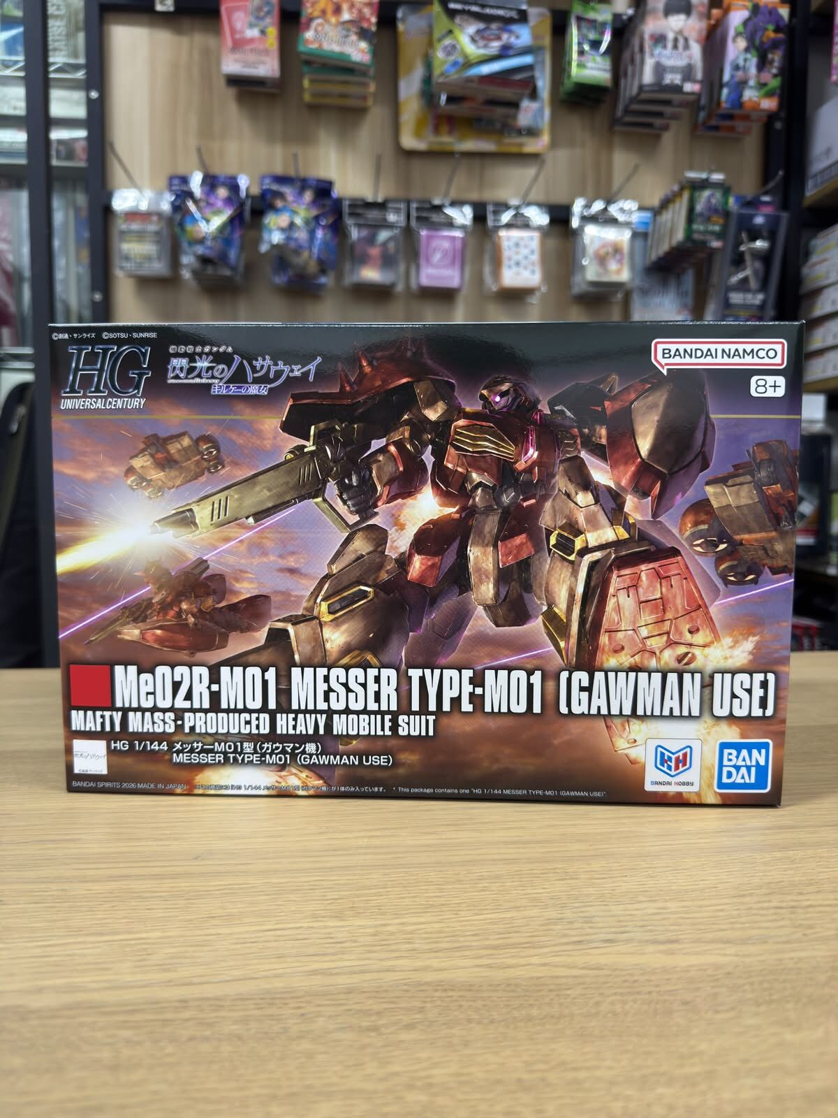 HG 1/144 MESSER TYPE-M01 (GAWMAN USE）