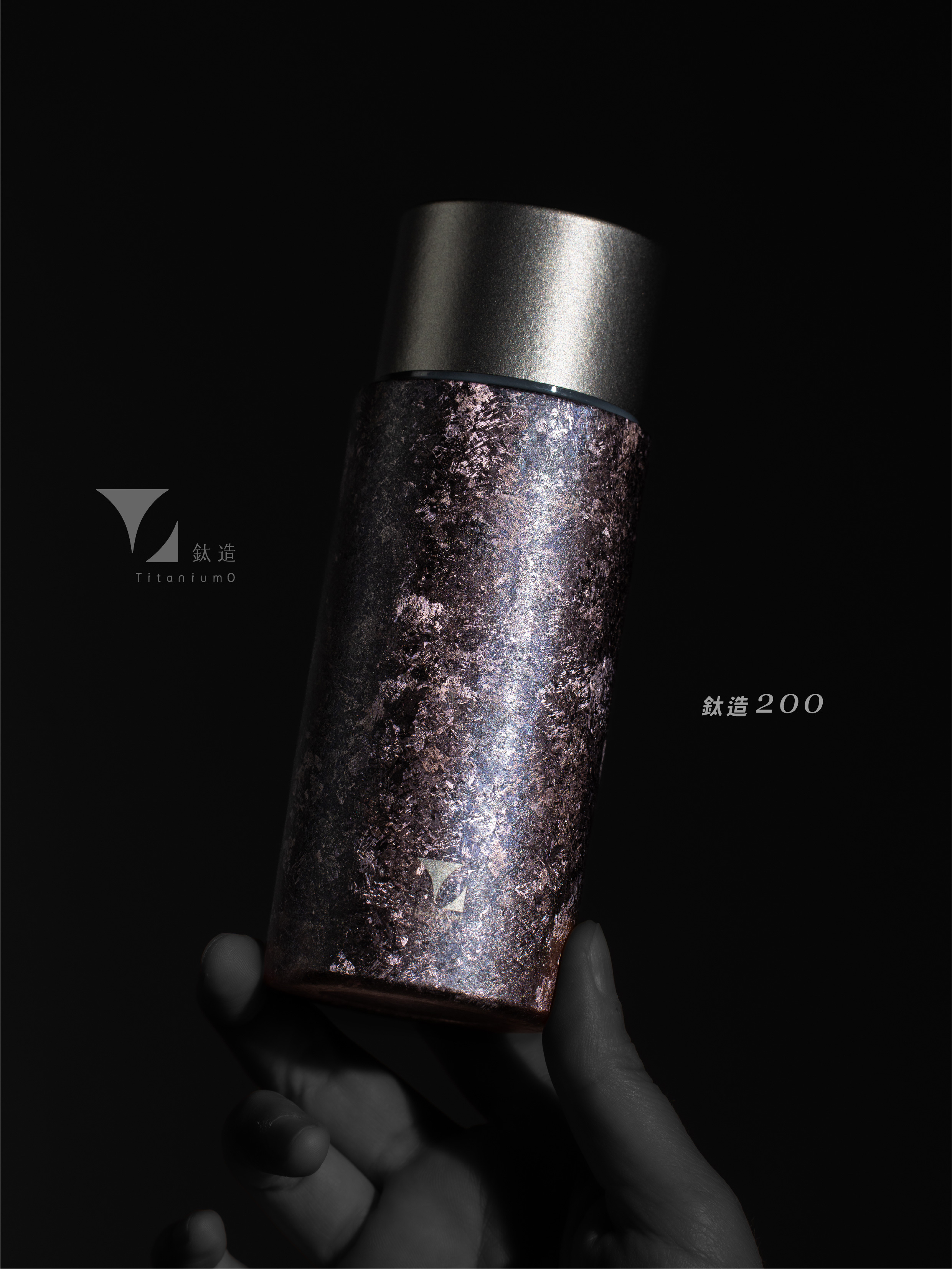 鈦造200保溫瓶｜晶鈦系列｜暮光紫