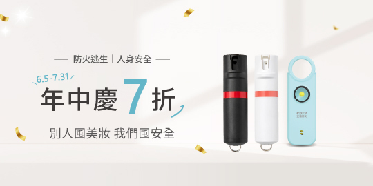 年中慶