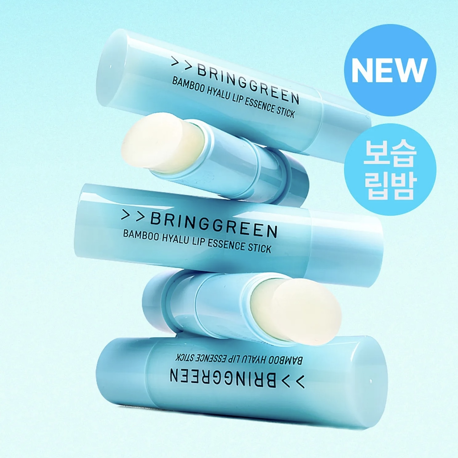 Bring Green 竹子玻尿酸潤唇精華棒3.5g
