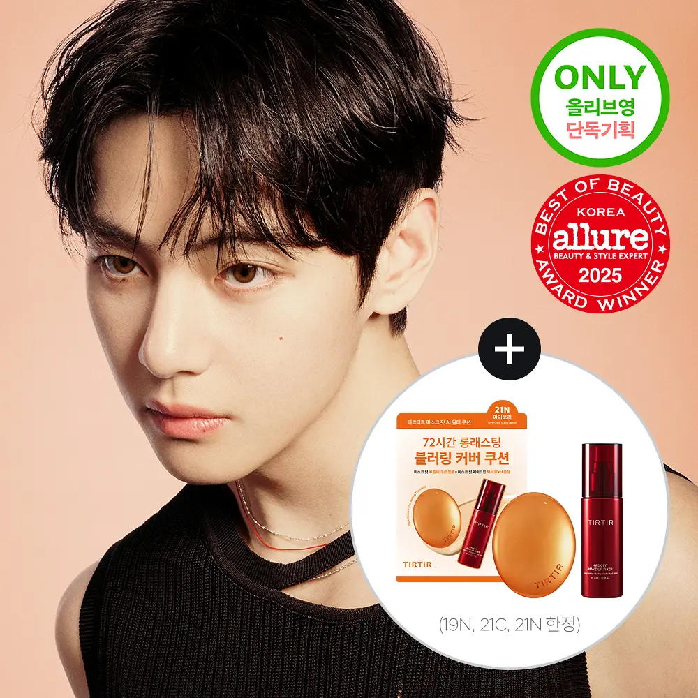 🇰🇷 31/5 - 6/6 韓國連線 OY大促銷丨Tirtir mask fit Ai過濾橙色氣墊粉餅 送80mL 定妝噴霧