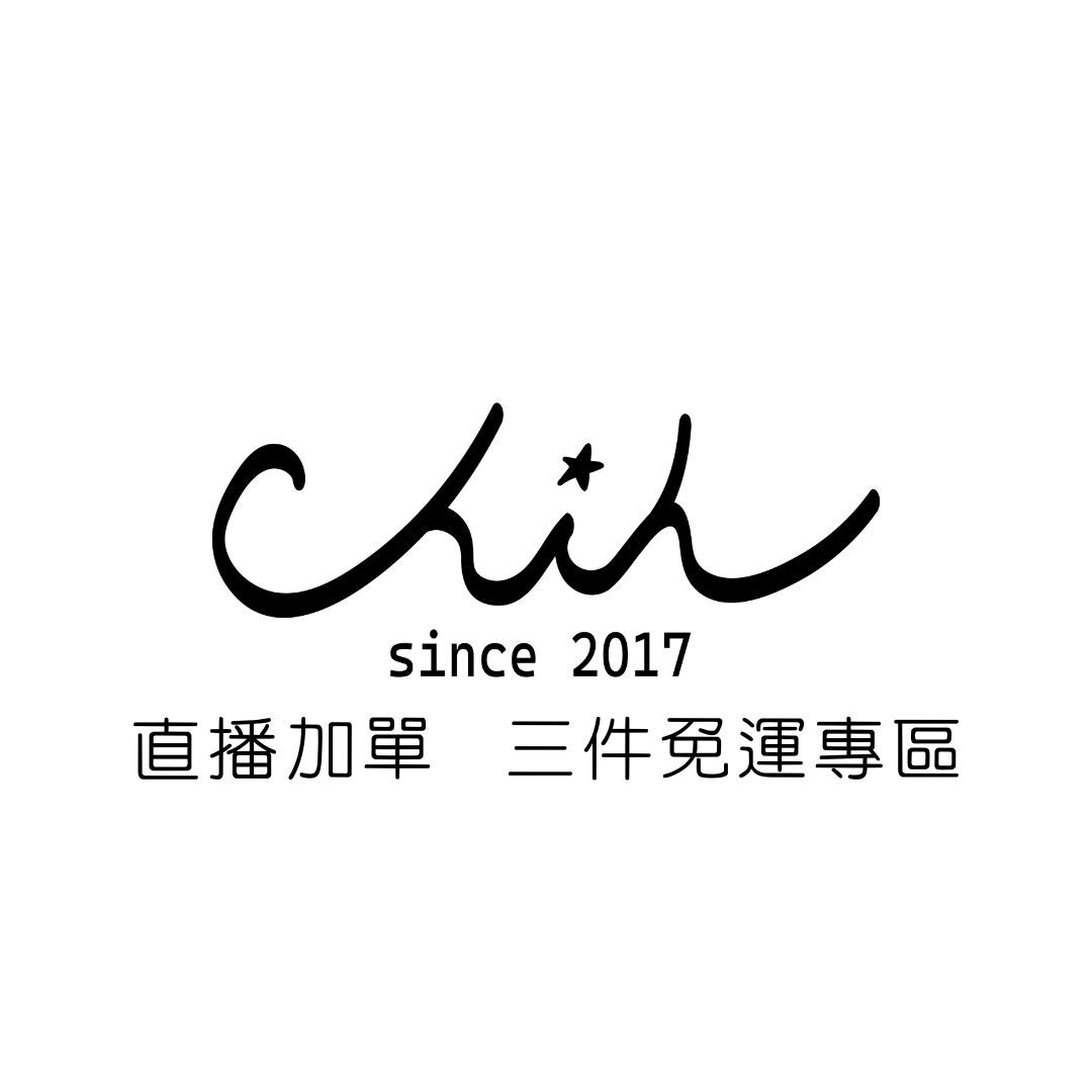 客訂區/非本人請勿下單(滿三件免運區)