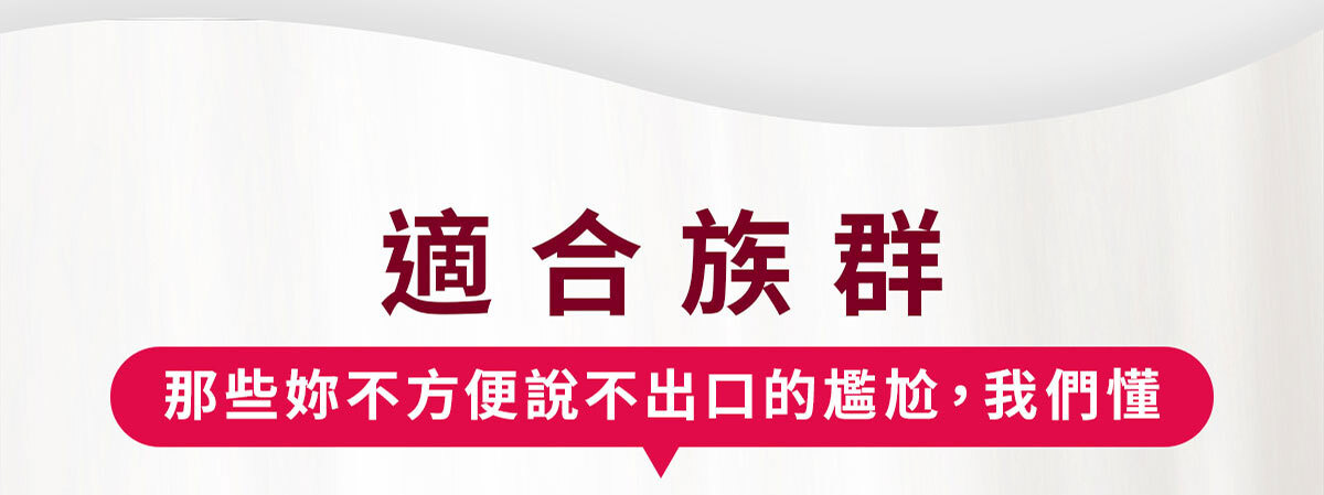 嚴萃生醫女神香益生菌-5