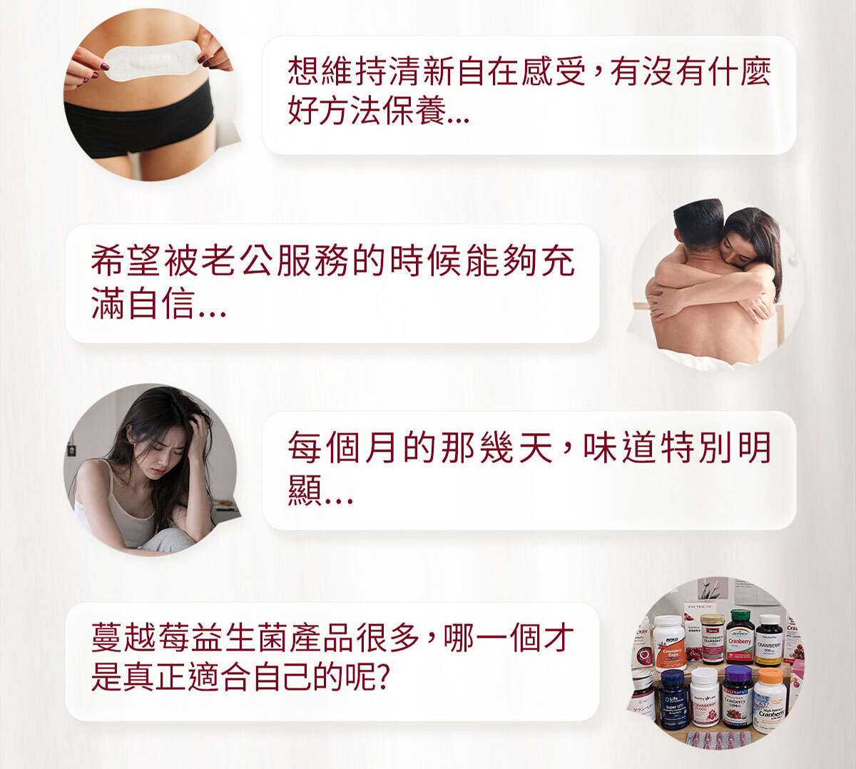 嚴萃生醫女神香益生菌-6
