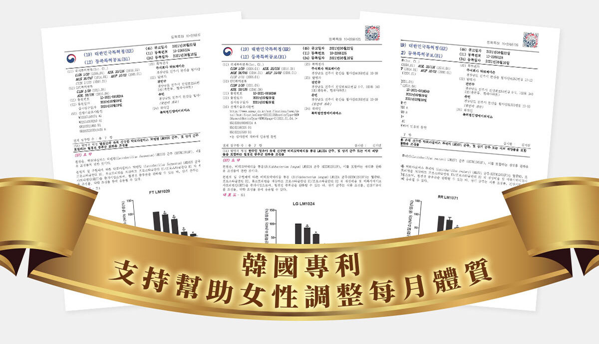 嚴萃生醫女神香益生菌-10