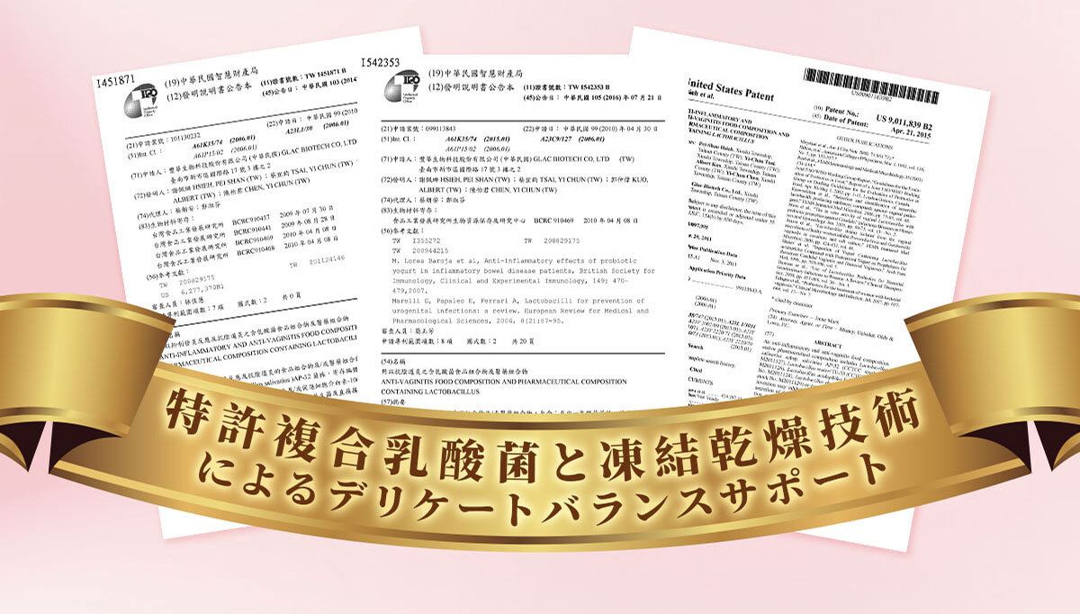 嚴萃生醫女神香益生菌-14