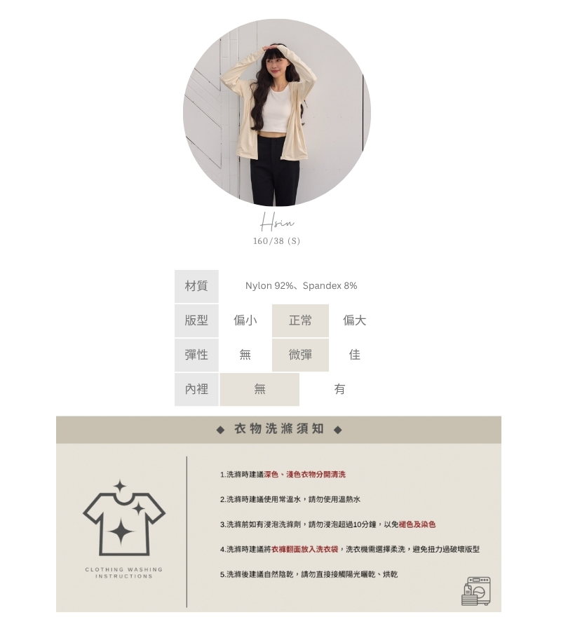官網串圖 (頭像+材質) (1).jpg 官網串圖 (頭像+材質) (1).jpg