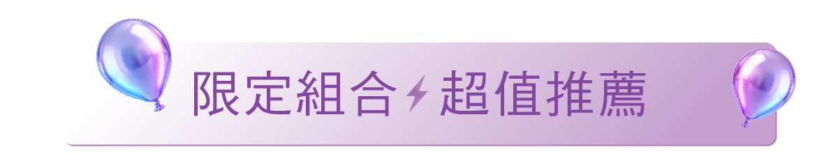 2026 六月活動