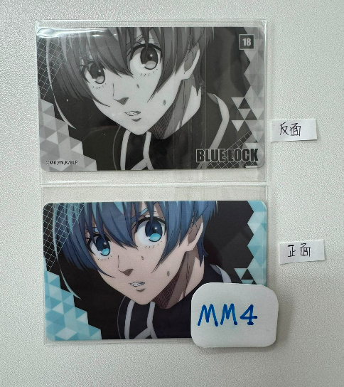 Blue Lock 羊 膠卡 #MM4