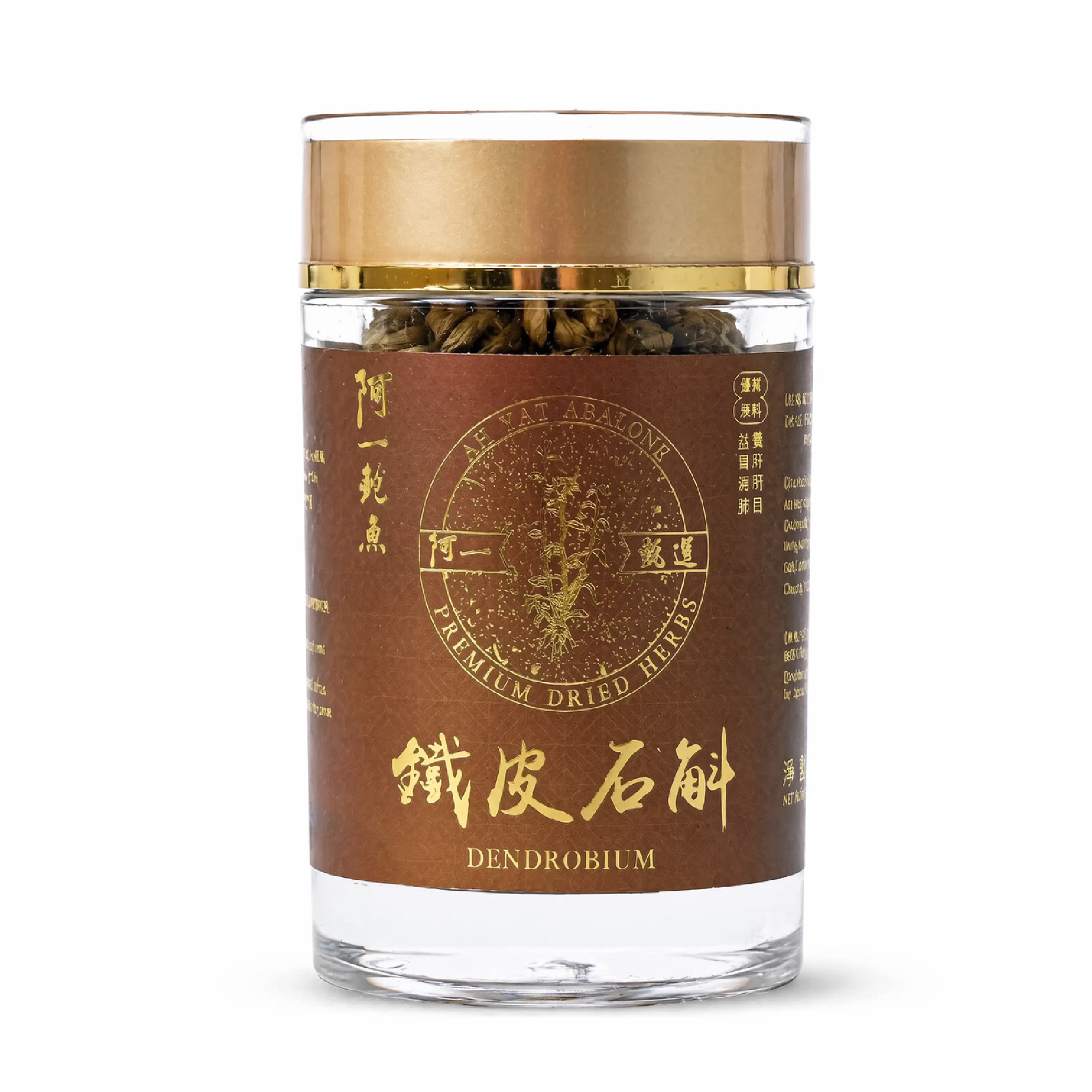 鐵皮石斛(80g樽裝)