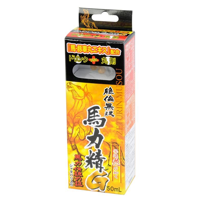 HoKoen 絕倫無雙馬力精G 強效型 壯陽飲品+丸