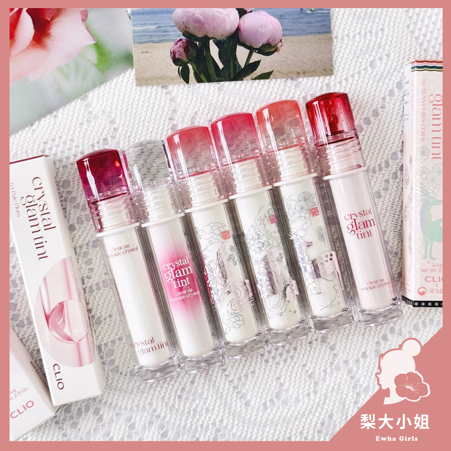 CLIO 水晶唇釉