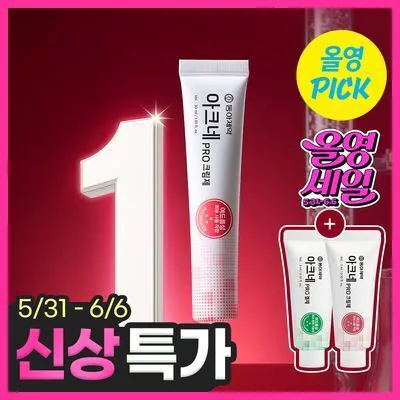 🇰🇷 31/5 - 6/6 韓國連線 OY大促銷丨東亞製藥祛痘霜 동아제약 dong-a 30mL 送3ml+3ml凝膠