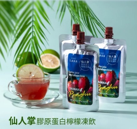 高雄分會│【信興名產】膠原蛋白檸檬凍飲 (海葡萄/仙人掌)
