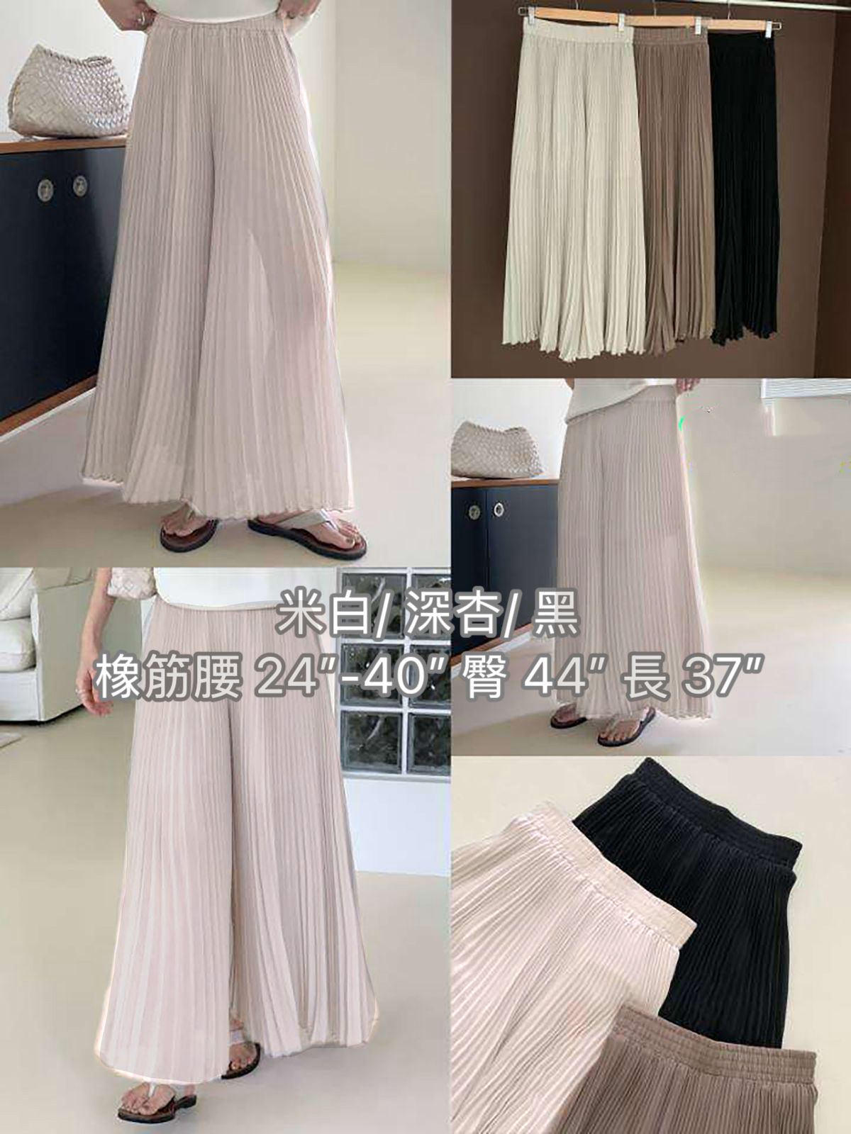 👼🏻 飄逸百褶雪紡裙褲 👼🏻