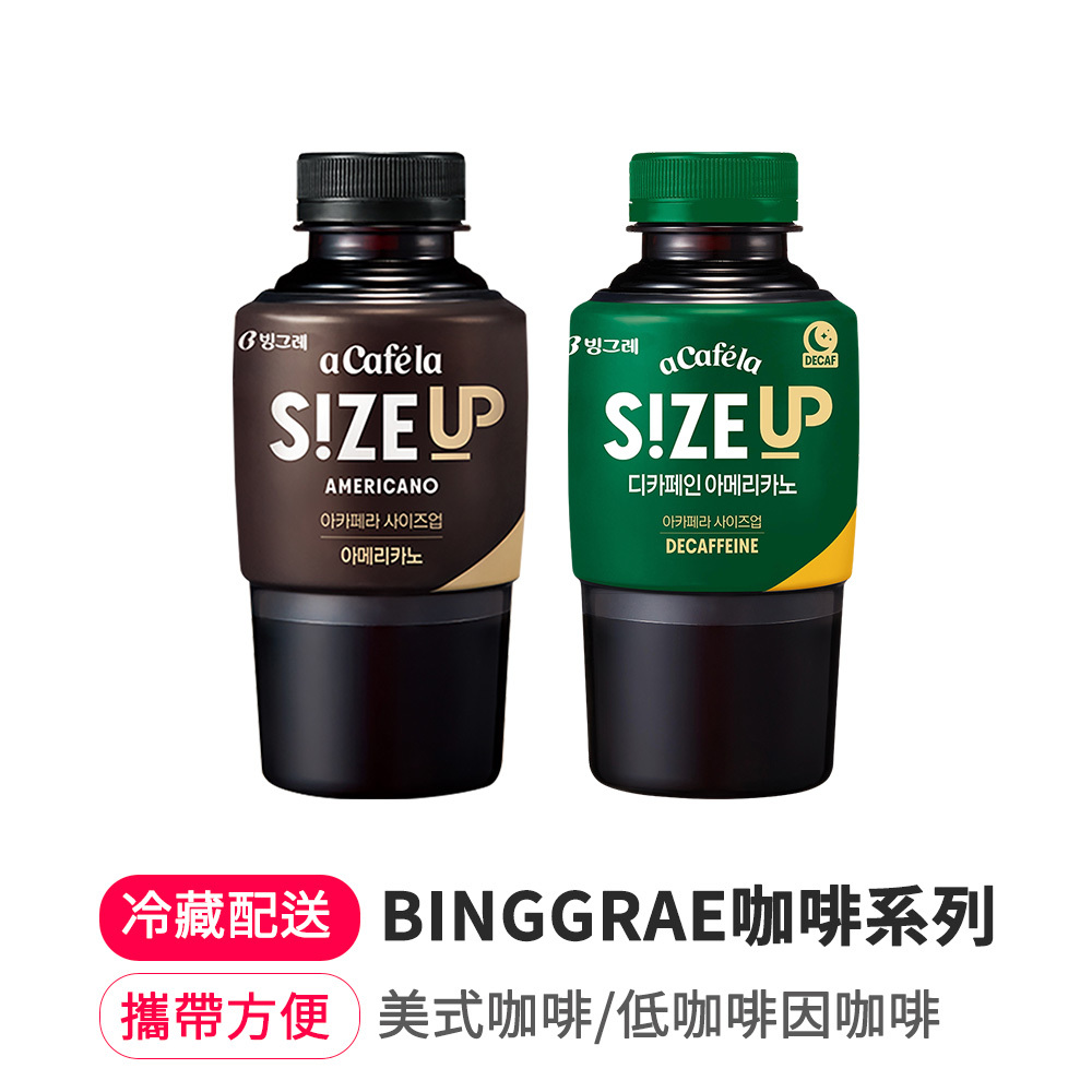 【Binggrae】咖啡系列350ml x4入(美式咖啡/低咖啡因)