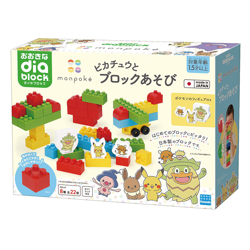 日本製 Monpoke Pokemon 積木