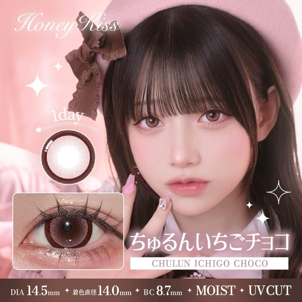 Honey Kiss 1 day(Chulun Ichigo Choco)(10P)