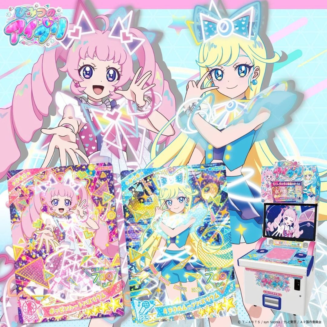 全新現貨【TAKARA TOMY A.R.T.S】Aipri Card Pack HK Ver (Season 1 Vol.1) 秘密的偶像公主 補充咭包 第一彈 機街遊戲卡 行版
