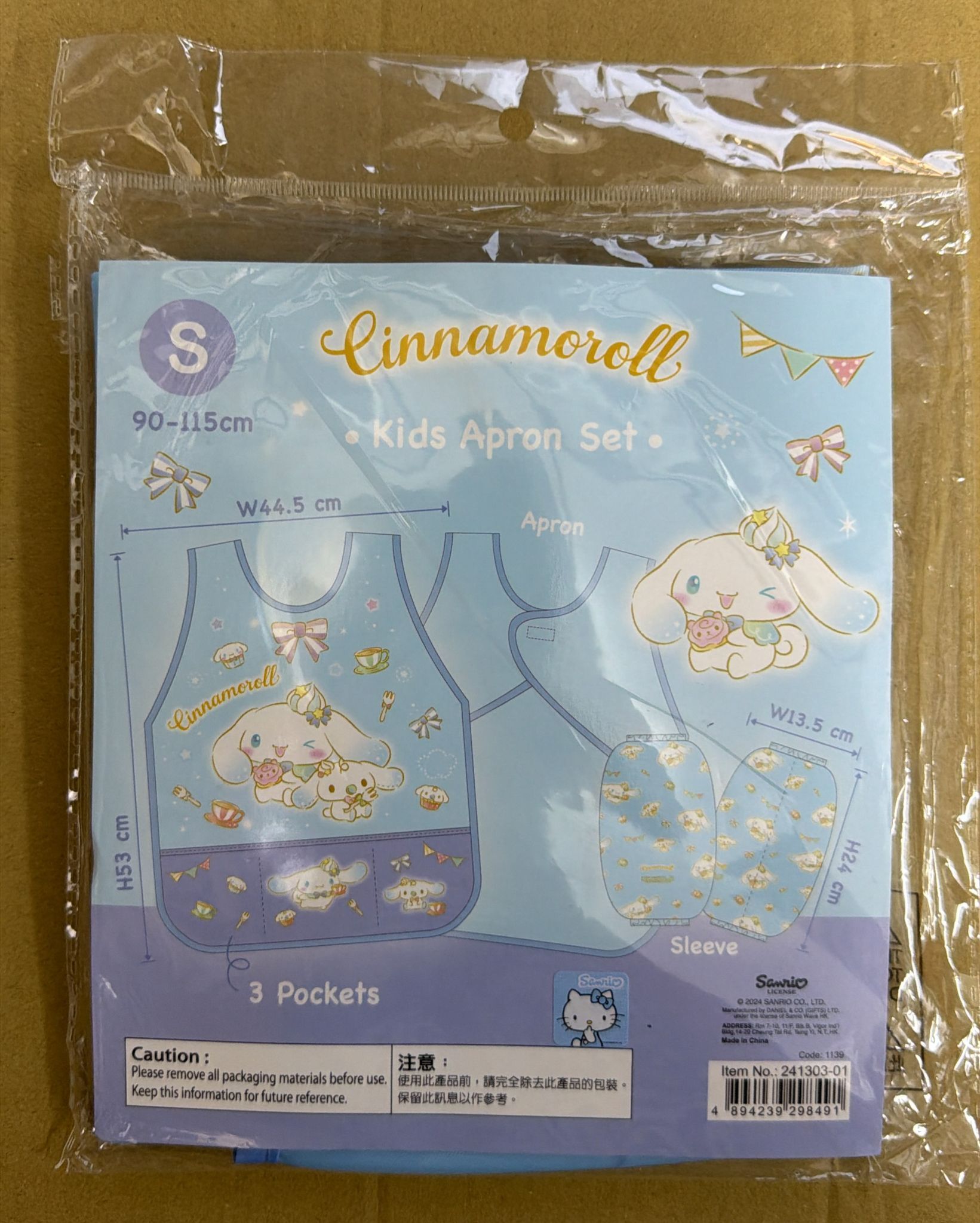 Cinnamoroll 小童圍裙連手袖