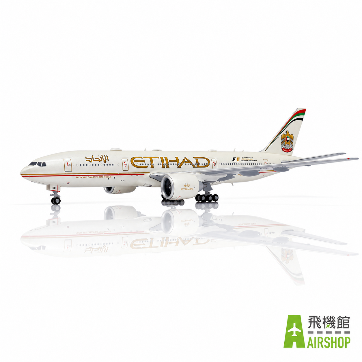JC wings 1/400  阿提哈德航空 波音777-200LR A6-LRD 2015一級方程式賽車主題彩繪