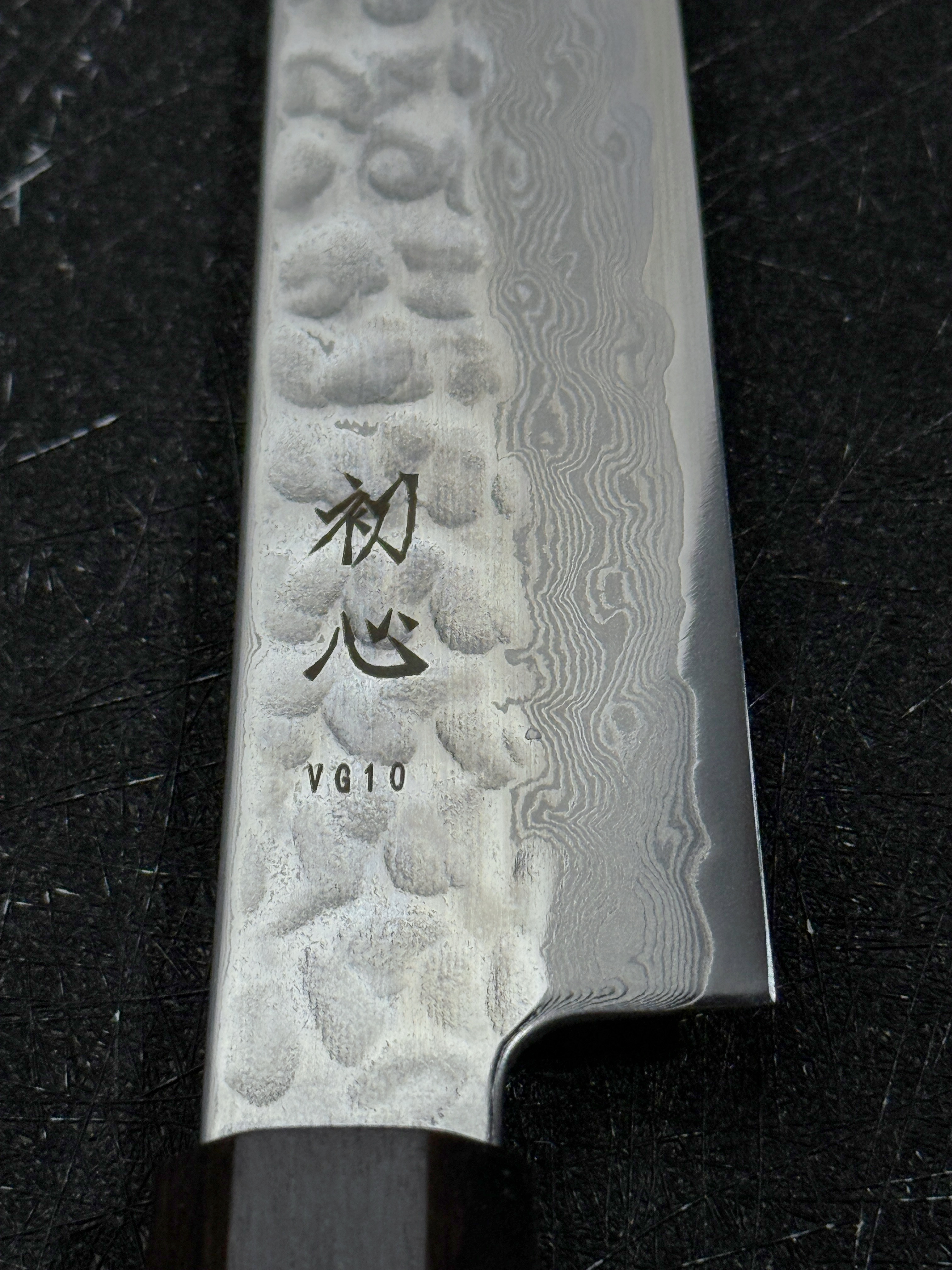 初心 VG10 大馬士革鋼 槌目 小刀