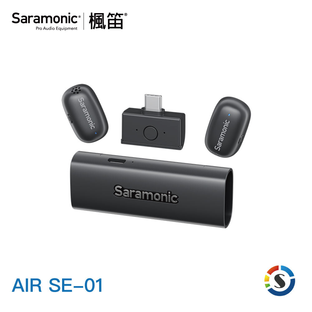 Saramonic楓笛 Air SE-01  迷你一對二  無線麥克風