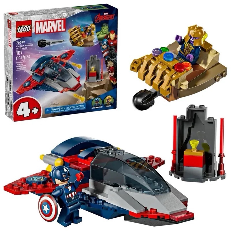 【玩具研究中心】LEGO 樂高 MARVEL 超級英雄 美國隊長大戰薩諾斯 76319