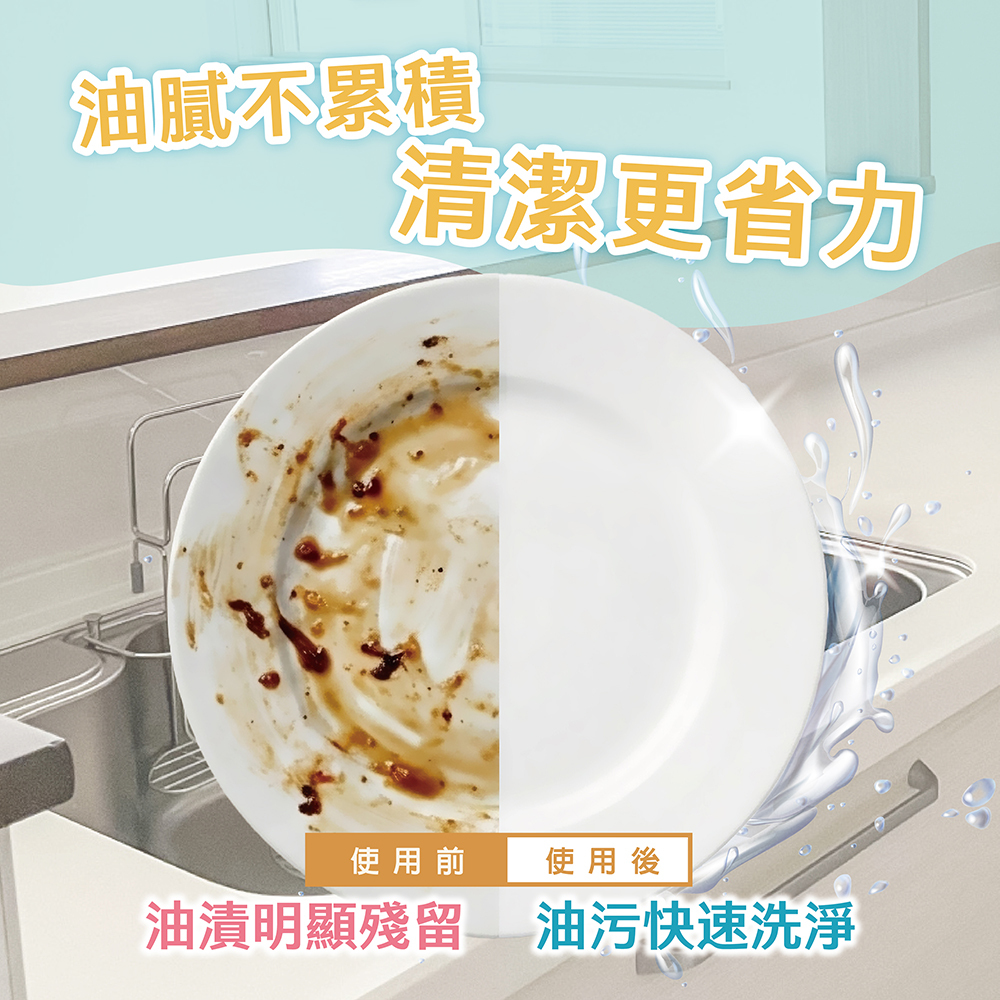 【家佳好】檸檬洗碗精1KG-拉頭（6入組）