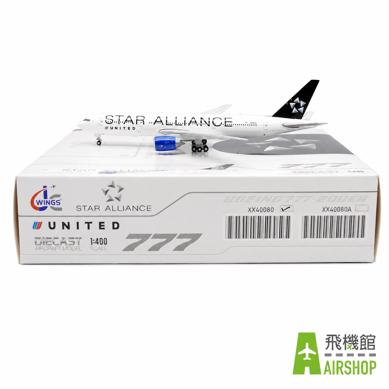 JC wings 1/400 聯合航空 波音777-200(ER) N218UA 星空聯盟塗裝