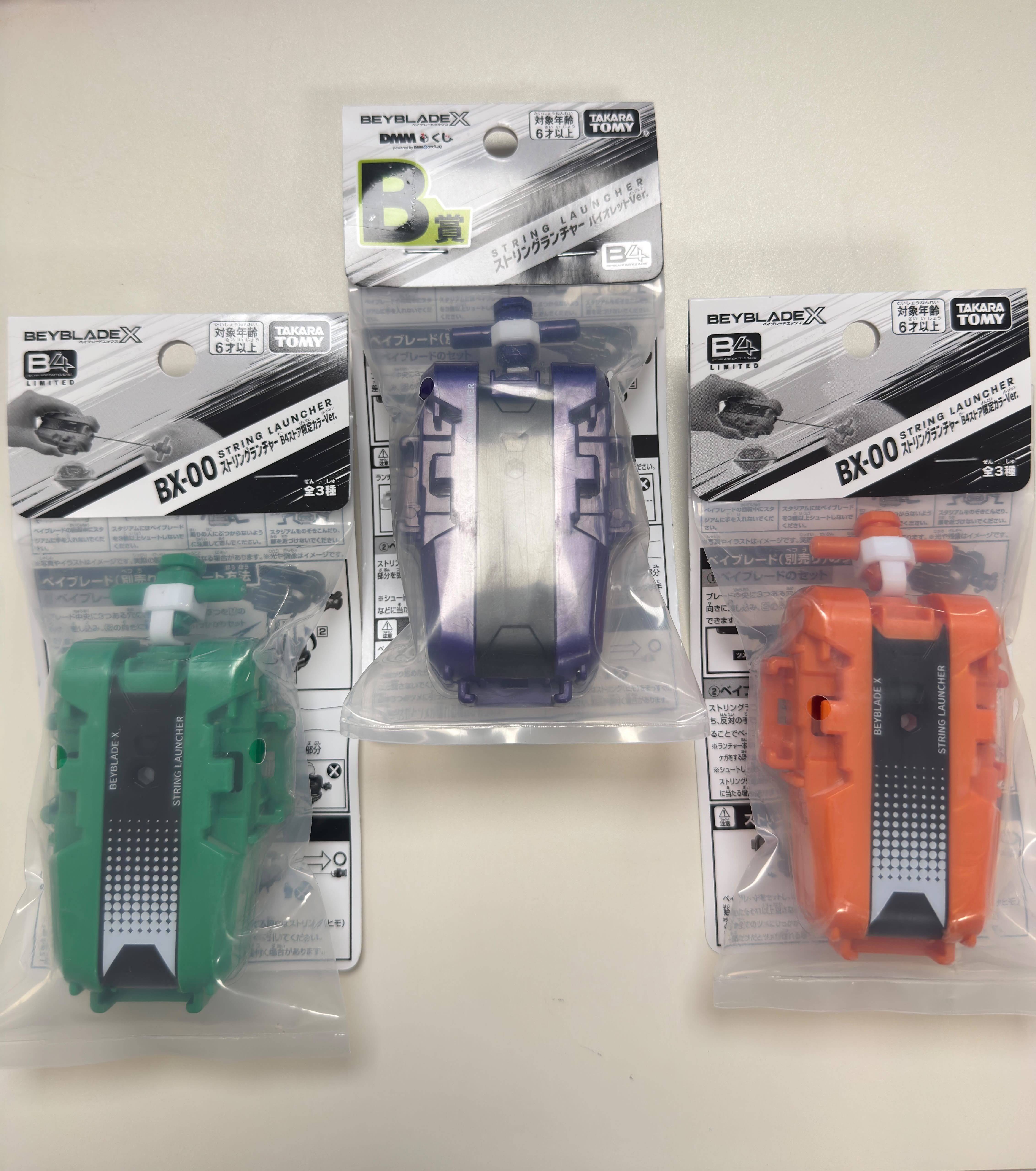 BEYBLADE X STRING LAUNCHER