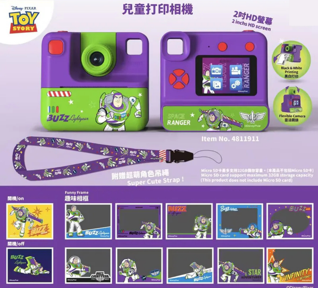 i-Smart Kids Print Camera（Buzz）