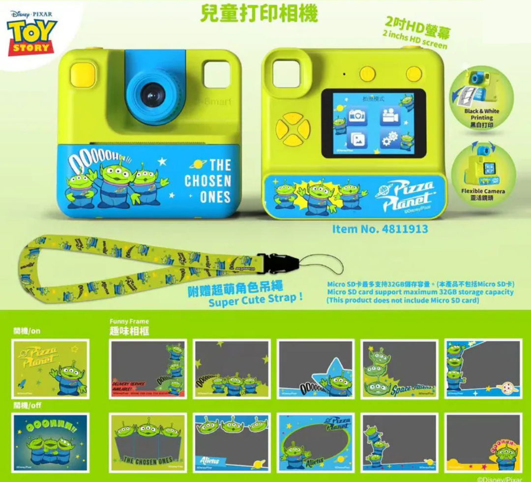 i-Smart Kids Print Camera（Aliens）