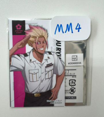Blue Lock  士道 拍立得#MM4