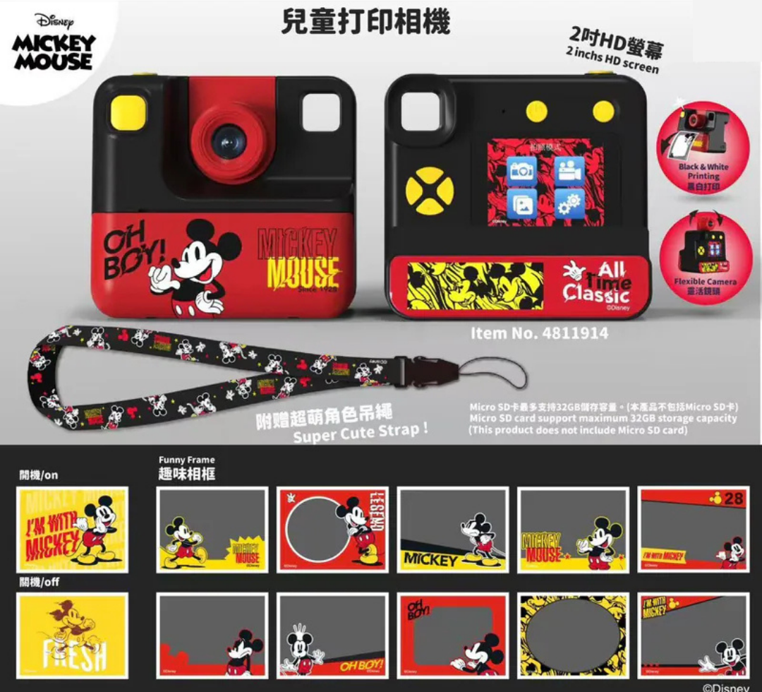 i-Smart Kids Print Camera（Mickey）