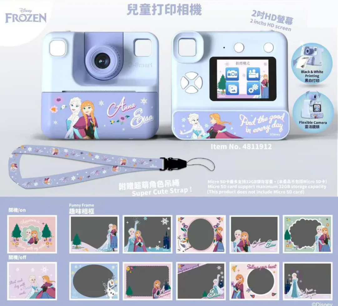 i-Smart Kids Print Camera（Elsa&Anna）