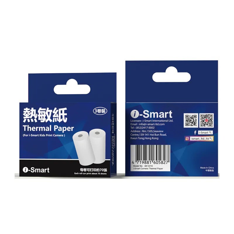 Thermal Paper