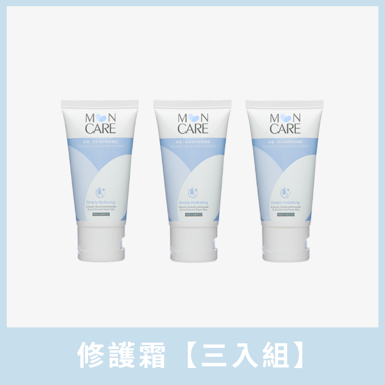 好好用舒敏修護霜【三入組】