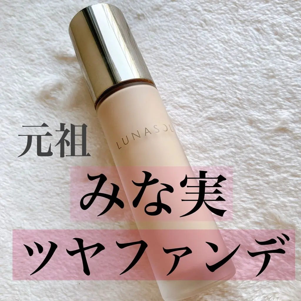 日韓限時預購 | LUNASOL 水潤光粉底液