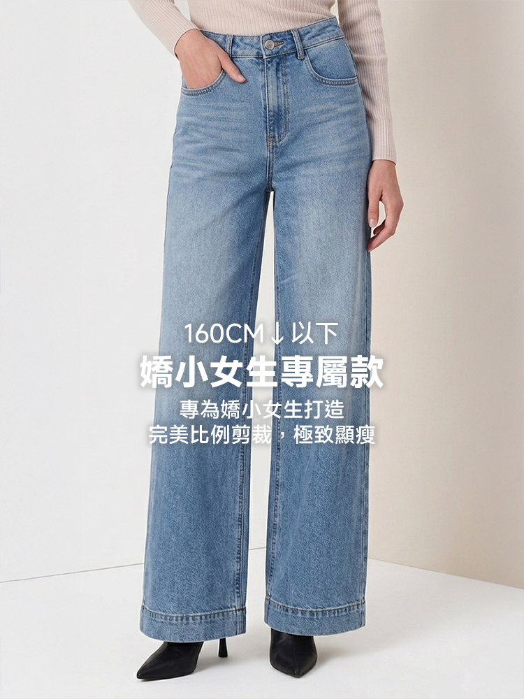 織線設計九分牛仔寬褲