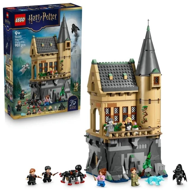 【玩具研究中心】LEGO 樂高 哈利波特 霍格華茲城堡：醫院廂房 76463