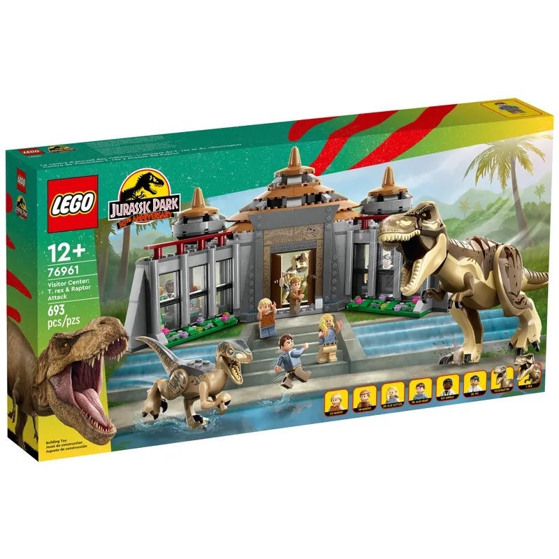 【玩具研究中心】LEGO 樂高 侏儸紀世界 遊客中心: 暴龍與迅猛龍突擊 76961
