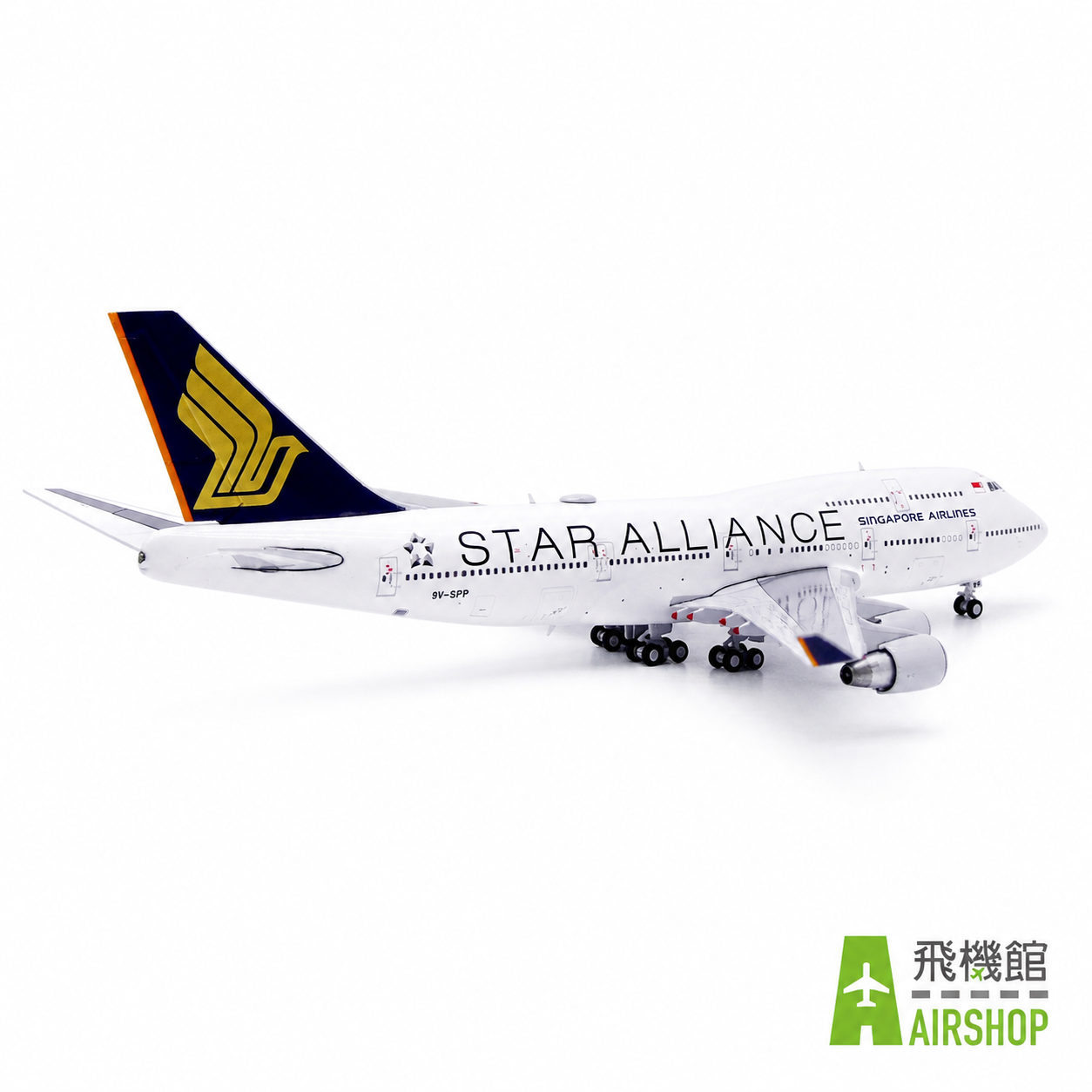 JC wings 1/400  新加坡航空 波音747-400 9V-SPP 星空聯盟塗裝