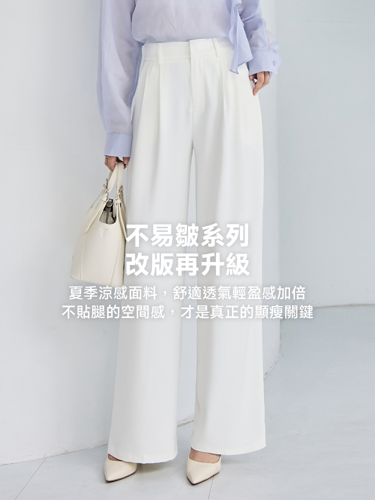 OH!HER 知性女神俐落西裝褲