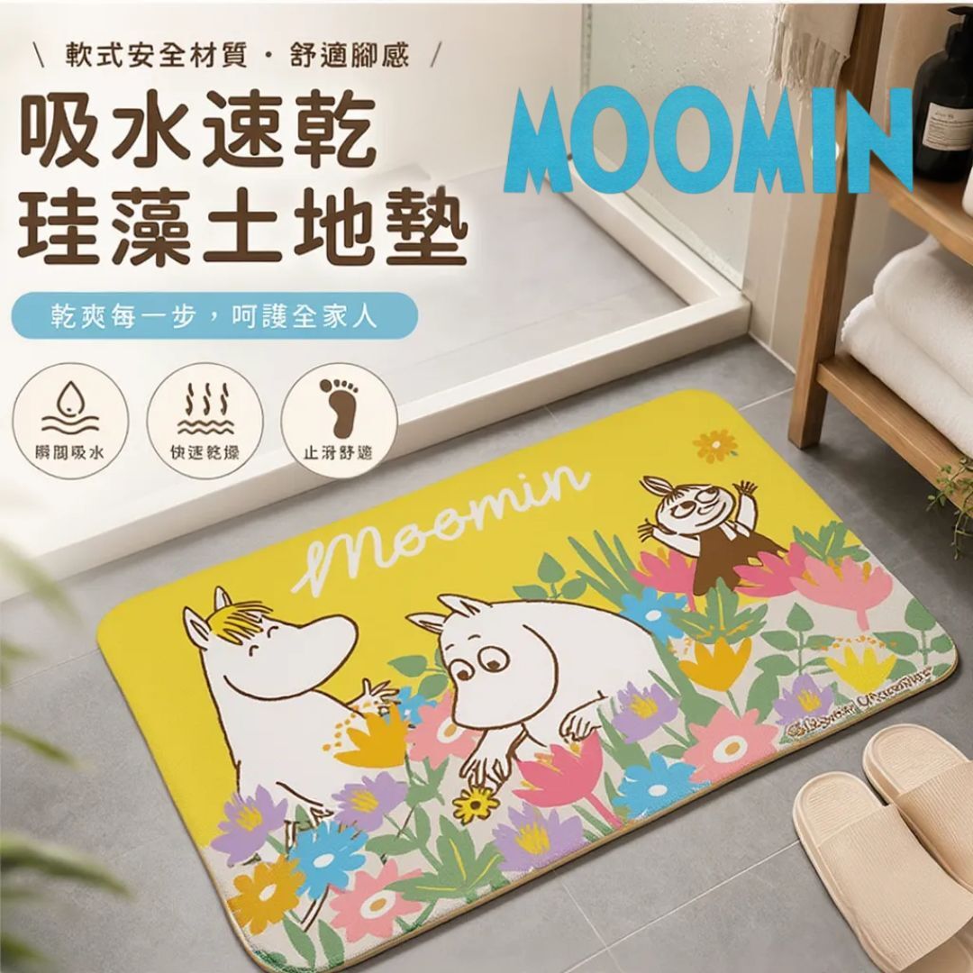 姆明一族| 浴室吸水珪藻土地墊(軟墊)