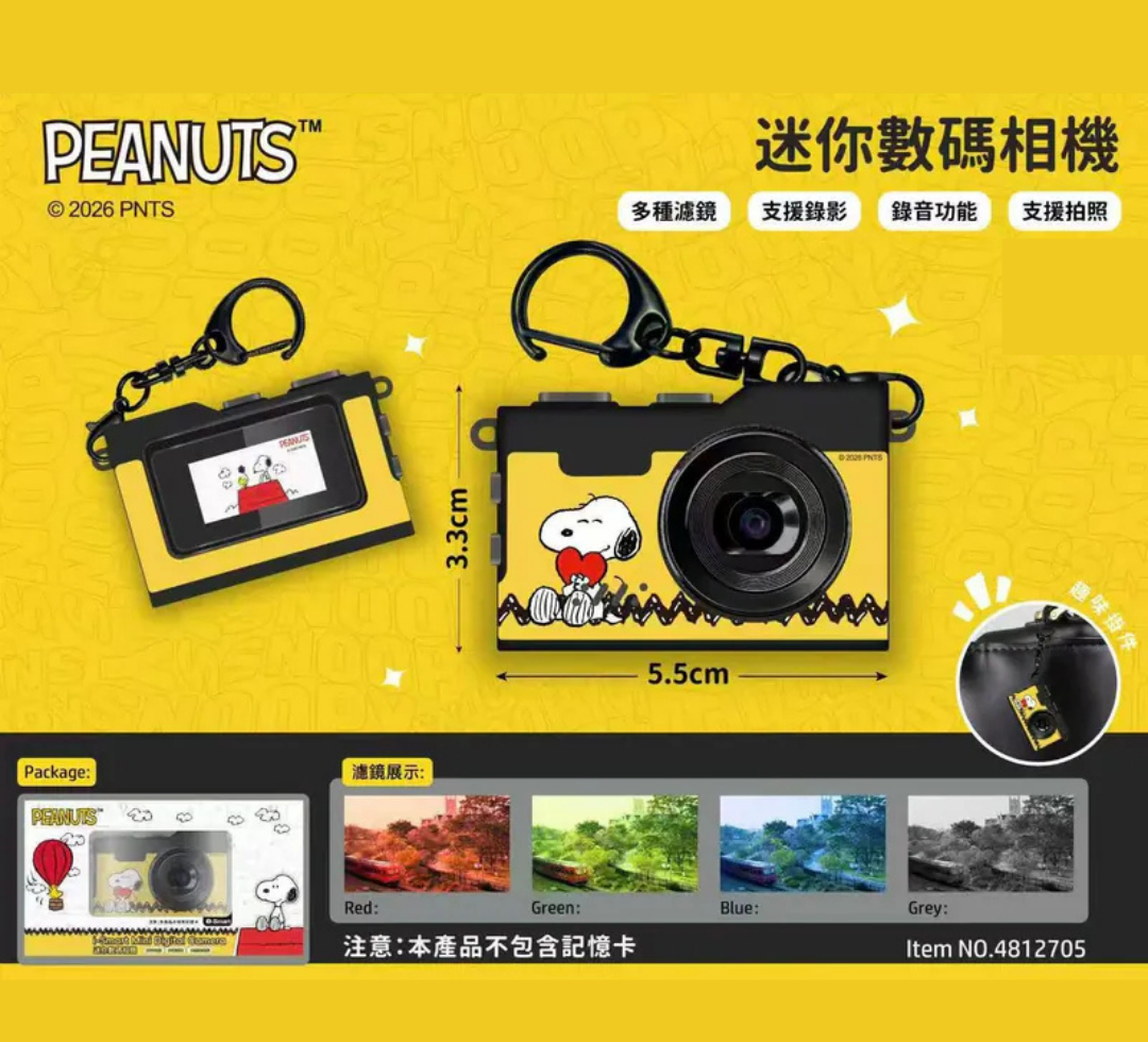 i-Smart Mini Digital Camera（Snoopy）- New