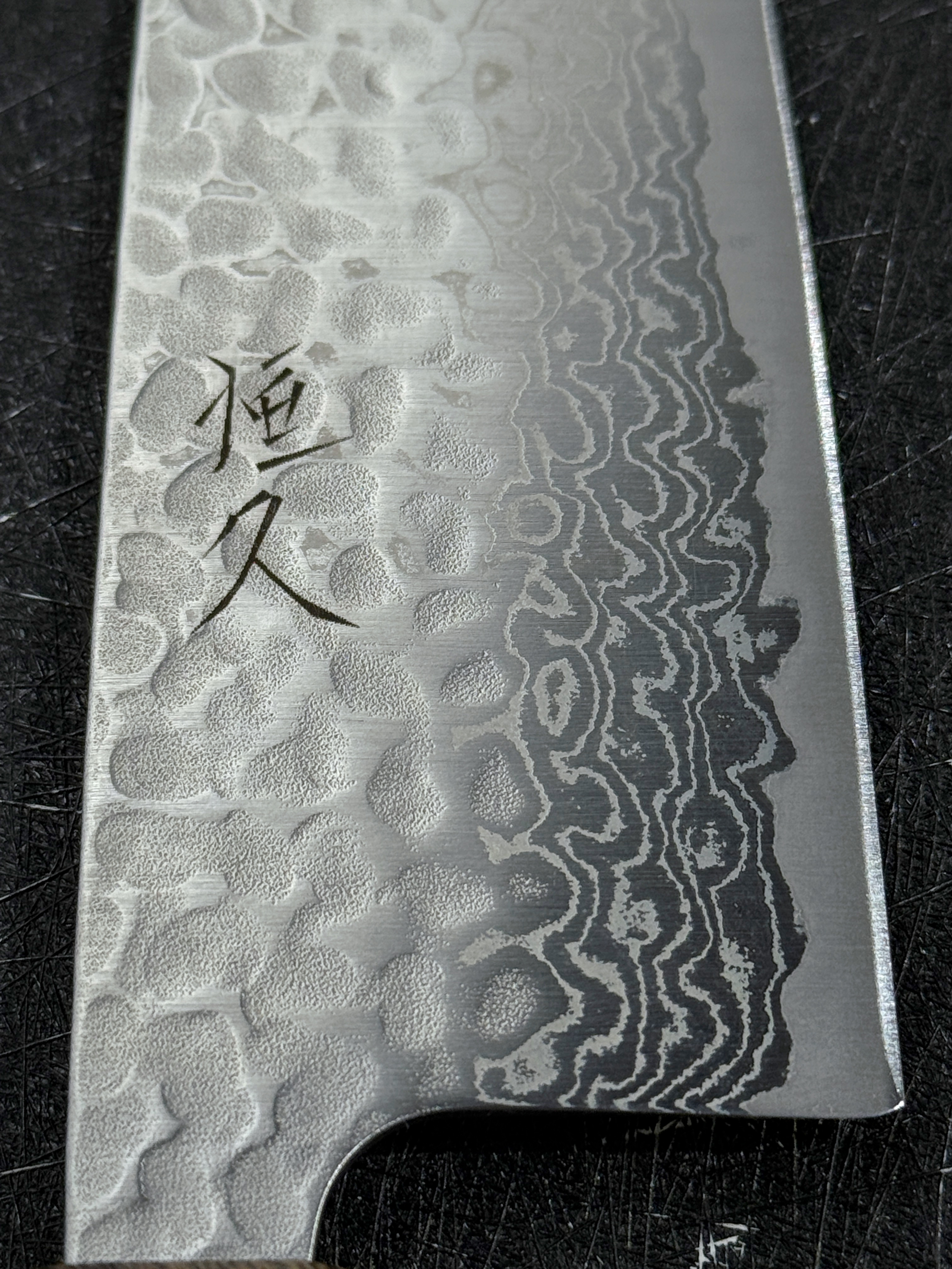 恆久 銀三鋼 槌目 積層 磨き 三德