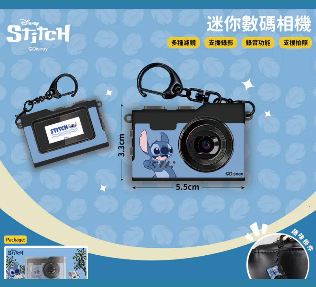 i-Smart Mini Digital Camera（Stitch）