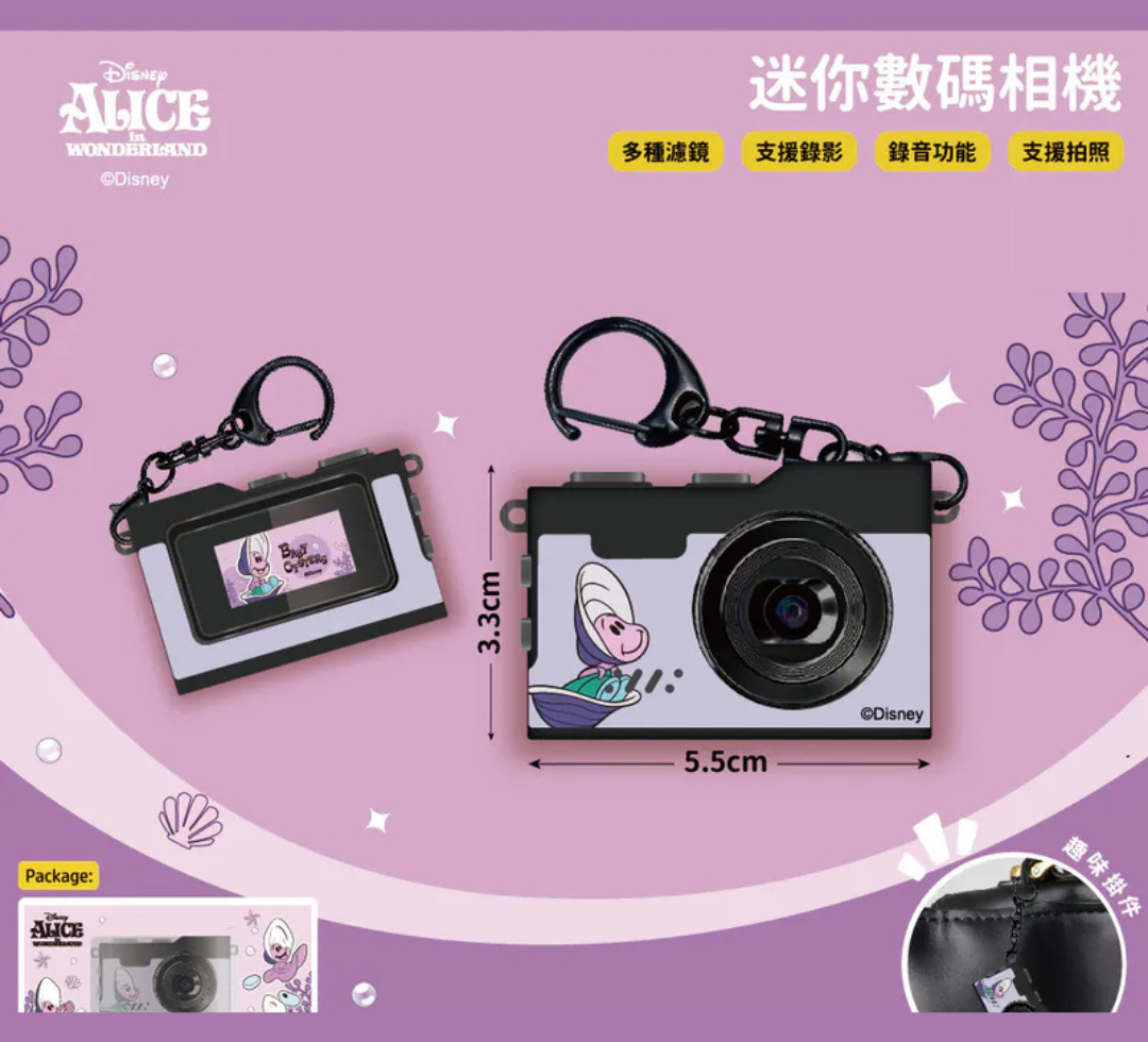 i-Smart Mini Digital Camera（Baby Oysters）