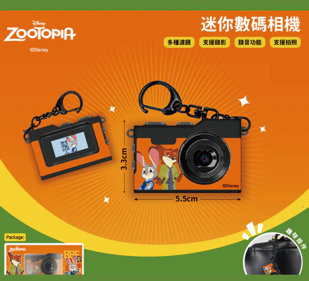 i-Smart Mini Digital Camera（Zootopia）